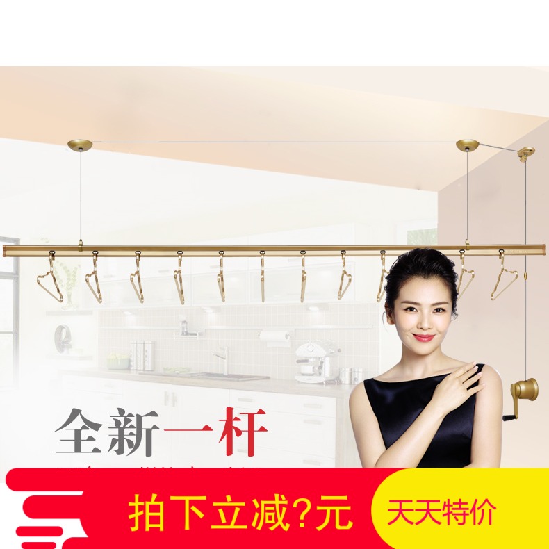 新款好太太晾衣架手摇升降单晾杆6111 送铝衣架包安装在类目 家装主材, 晾衣架/晾衣杆, 升降晾衣架中 - 来自Buy2taobao.com提供专业的淘宝代购服务
