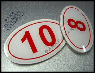 双层 亚克力 椭圆形 工号牌 定做 技师 工牌 服务