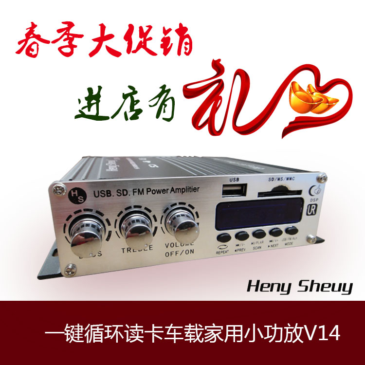 Shing Heny sheuy quality goods Singles loop Reader Power amplifier 12VFM Radio vehicle Household Amplifierin the Audio appliances , Hifi Speaker/Amplifier/Equipment , Amplifier category - from Buy2taobao.com to provide professional Taobao agent buy service