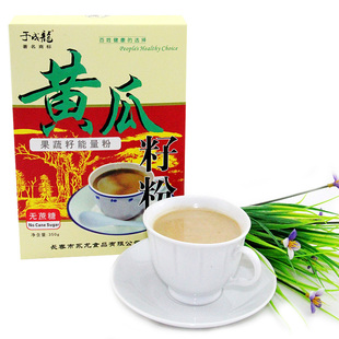  黄瓜籽粉 于成龙直销正品无糖植物钙天然绿色养生高钙食品AA