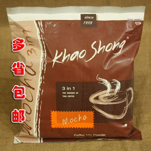  冲冠特价 泰国进口 高盛咖啡khao shong考宋 摩卡三合一速溶咖啡