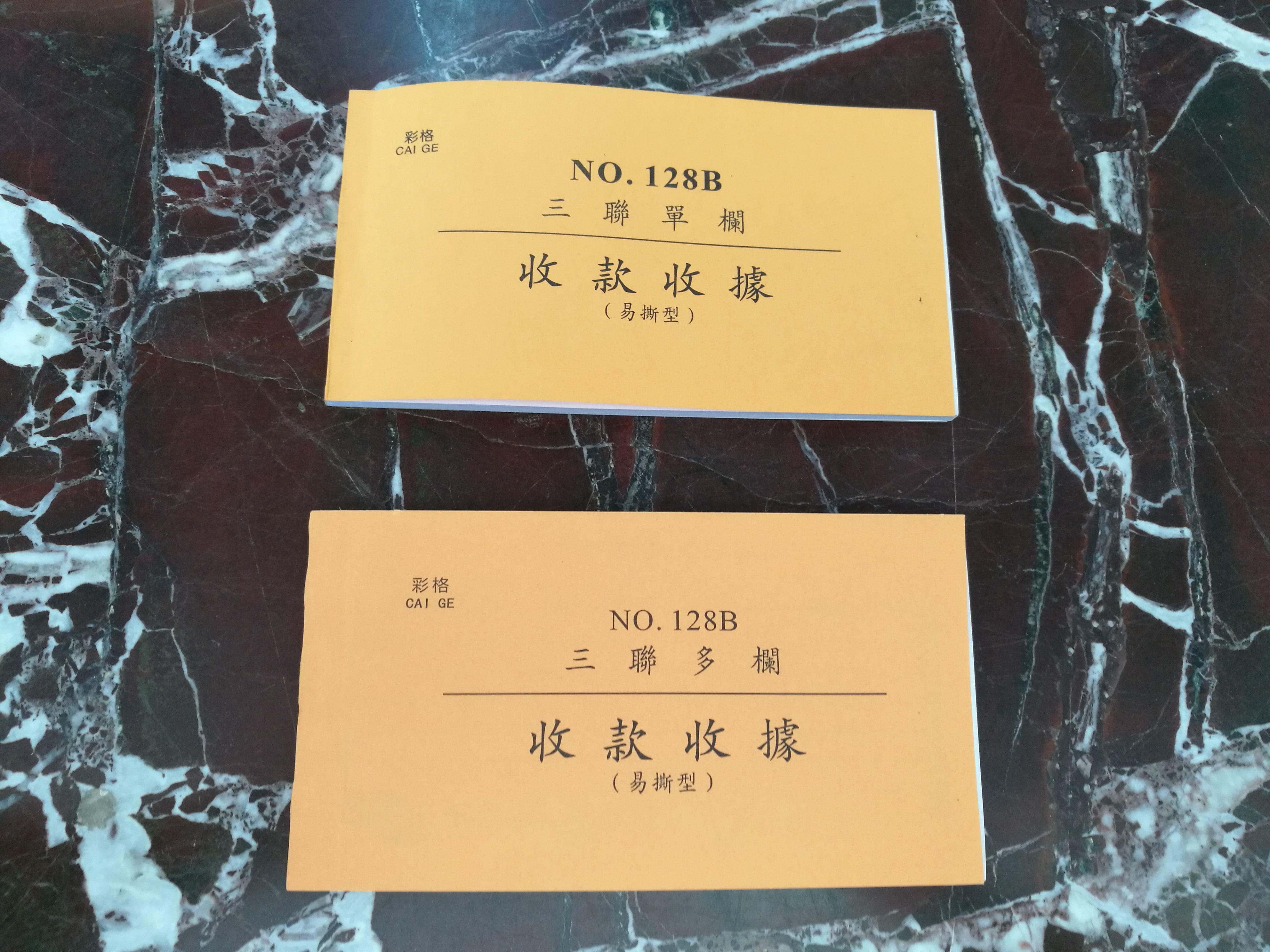 Plaid Triplicate Carbonless Make carbon copies Collection receipt 20 Group Own platein the Electronic Dictionary/Electronic paper book/Stationery , Accounting supplies , Receipt/Receipt category - from Buy2taobao.com to provide professional Taobao agent buy service