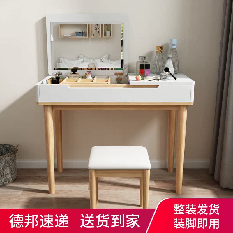 北欧实木梳妆台小户型简约现代化妆台卧室翻盖网红款ins小化妆桌|ruв категории жилой мебели, Таблица класса, комод/стол - от Buy2taobao.com для оказания профессиональной услуги покупки агента Taobao