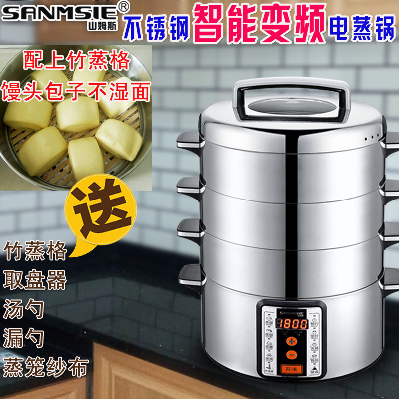 steamer Steamer household capacity four layers Stainless steel multi-function Steamer Dry Reservation heat preservation Sellingin the Kitchen Appliances , Electric cooker pot class , Steamer category - from Buy2taobao.com to provide professional Taobao agent buy service
