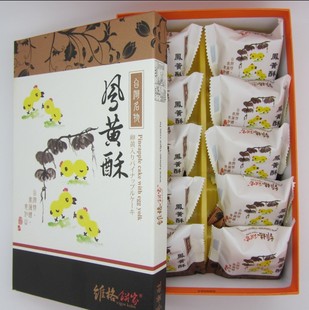  台湾美食 正宗台湾维格饼家 凤黄酥(10装）代购凤梨酥