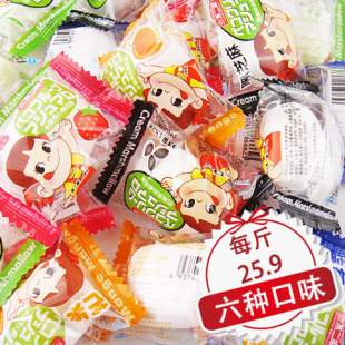  不二家棉花糖 水果 奶油夹心 500g散装糖果 婚庆喜糖批发 软糖