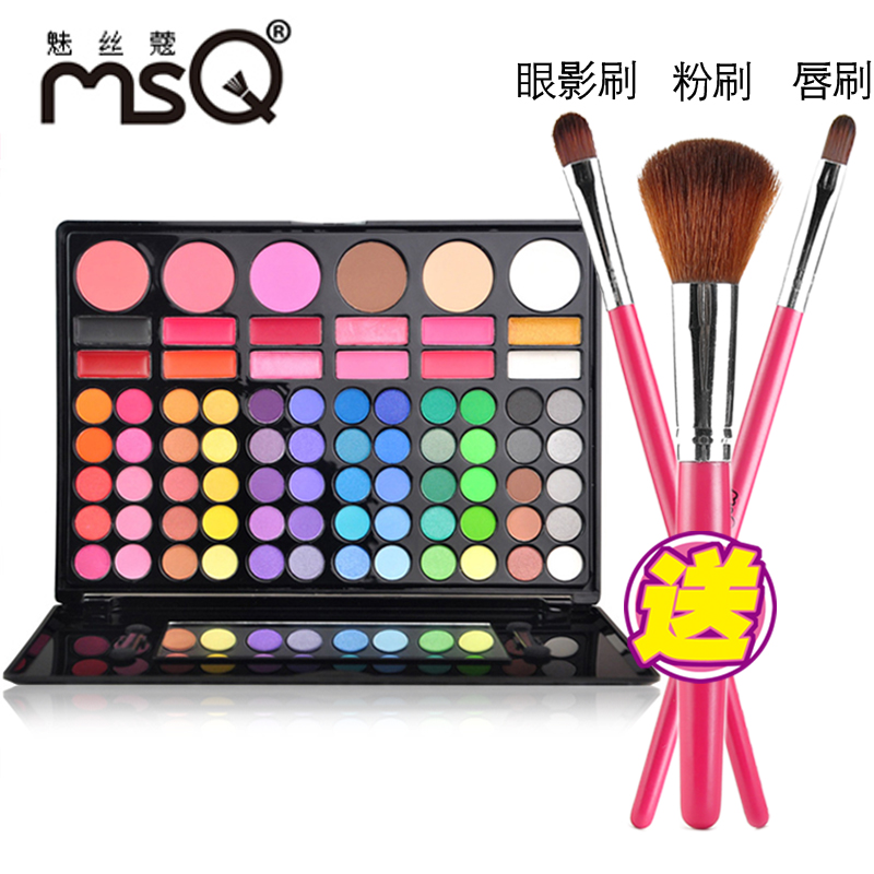 MSQ/魅丝蔻 78色眼影盘 大地色亚光珠光 眼影正品 裸妆彩妆淡妆