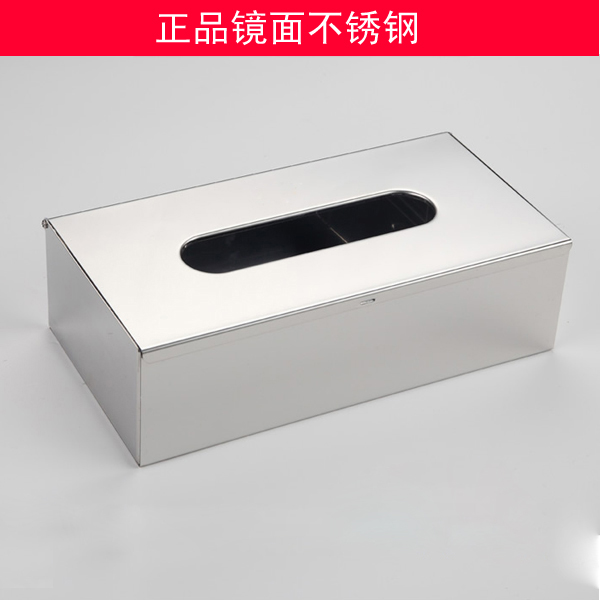 免郵 金色不鏽鋼台面擦手紙盒 抽紙盒 KTV辦公室餐桌紙巾盒面巾盒在類目 家裝主材, 衛浴用品, 衛浴五金/掛件, 捲紙器/紙巾架中 - 來自Buy2taobao.com提供專業的淘寶代購服務