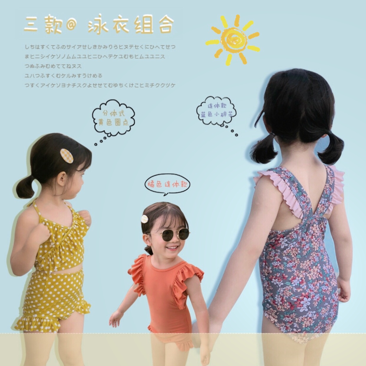 三花色泳衣 连体碎花 连体纯色 波点分体|msdalam kategori Kanak-kanak/Bayi/Keluarga dipasang, pakaian renang kanak-kanak, sut renang - dari Buy2taobao.com untuk memberikan perkhidmatan ejen Taobao profesional membeli