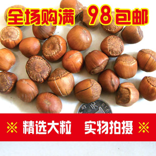  年新榛子东北铁岭开原极品野生大粒 孕妇儿童和送礼必备