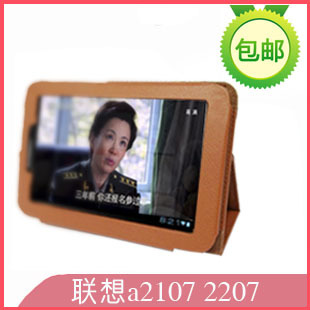  联想A2207保护套 联想乐pad a2107皮套 7寸平板电脑包配件 包邮
