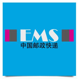 补发EMS快递费差价链接 【时尚流行韩版气质