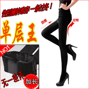  【一条包邮】高档单层保暖王 加绒九分踩脚裤保暖打底裤冬加厚女