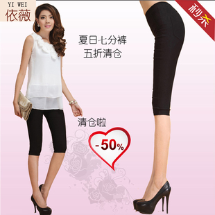 首页-<em>依薇女装</em>-淘宝网