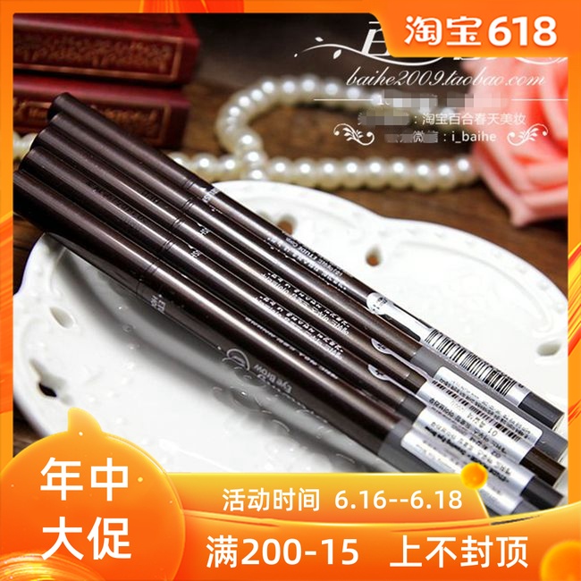 包邮 韩国Etude house伊蒂之屋双头旋转自动眉笔 正品防水抗汗在类目 彩妆/香水/美妆工具, 眉笔/眉粉/眉膏中 - 来自Buy2taobao.com提供专业的淘宝代购服务