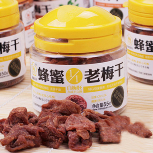  大畈屋蜜饯 梅怡馆老梅干 梅饴馆话梅 蜂蜜老梅干1/1 55克