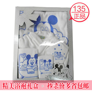  多省包邮 正品丽婴房母婴儿/新生儿浴巾浴袍礼盒套装出生必备用品