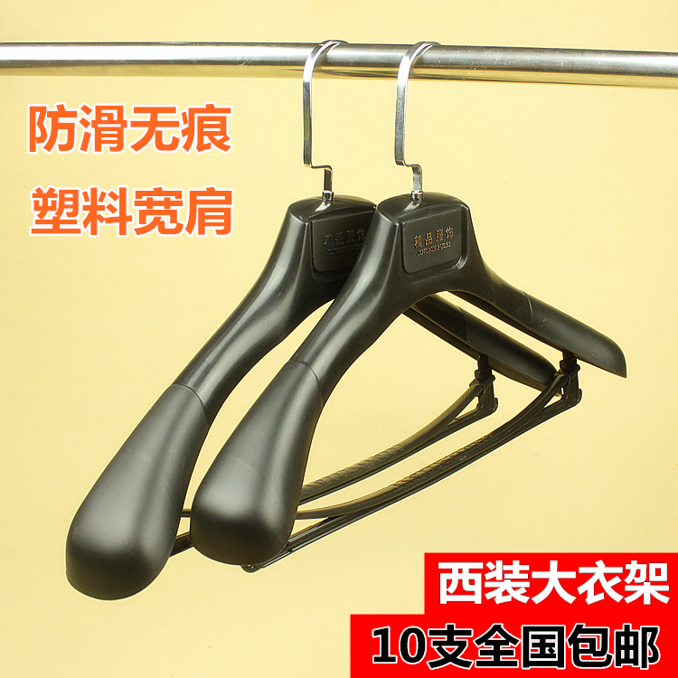 Wedding dress Broad shoulders thickening adult coat hanger Wholesale suit Clothes hanging Child support overcoat non-slip couture Plasticin the Storage consolidation , Wash clothing/Sun/Care Products , Hanger category - from Buy2taobao.com to provide professional Taobao agent buy service
