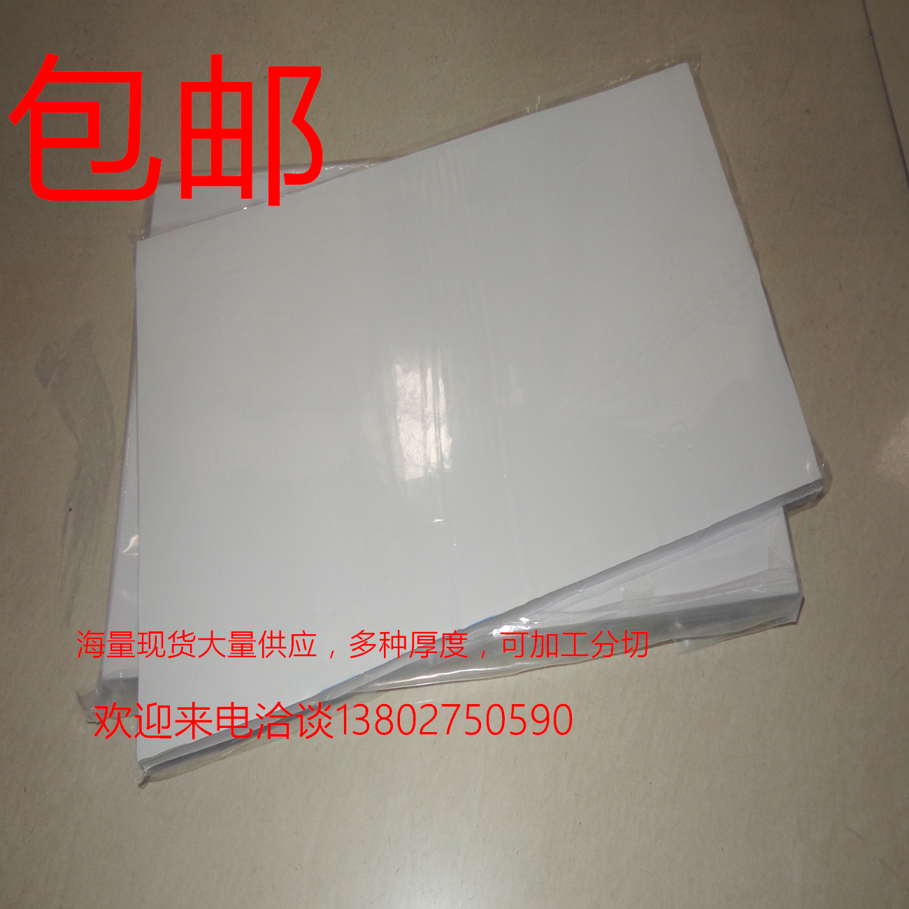 2.0T*200*400mm heat conduction Silicone pad Silicone grease Heatsink insulation shim heat conduction silica gelin the 3C Digital Accessories, Electronic components market , Electronic component , Other components category - from Buy2taobao.com to provide professional Taobao agent buy service