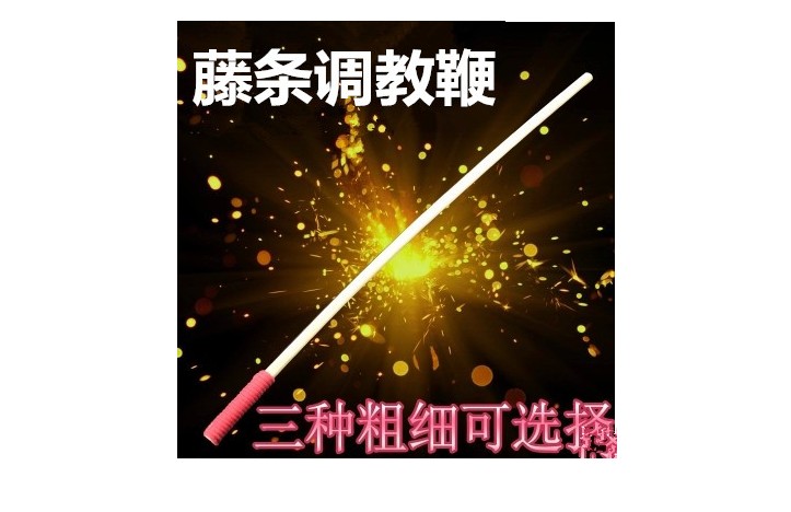 四根包邮sp带皮藤条鞭子 家长用送礼品 教师老师教鞭教具竹戒尺|msdalam kategori Ciri-ciri kraftangan, kesenian rakyat dan kraf Ciri-ciri, buluh/buluh - dari Buy2taobao.com untuk memberikan perkhidmatan ejen Taobao profesional membeli