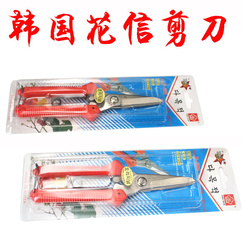 原装韩国花信工业剪刀P-300 多用包装剪刀.果枝剪花枝剪.采摘剪|ruв категории оборудование/инструменты, ручной инструмент, сдвиг, Другие сдвиг - от Buy2taobao.com для оказания профессиональной услуги покупки агента Taobao