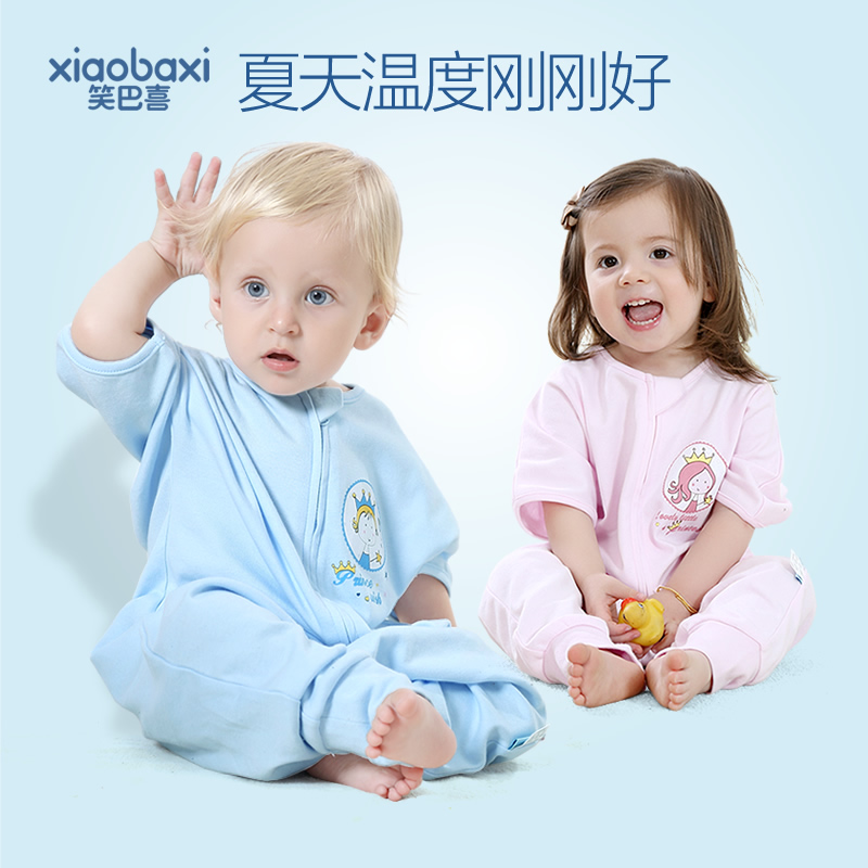 寶寶睡袋夏季薄款防蹬被嬰兒純棉透氣中袖分腳睡袋新生兒防踢被在類目 尿片/洗護/餵哺/推車牀, 睡袋/涼蓆/枕頭/牀品, 睡袋/防踢被中 - 來自Buy2taobao.com提供專業的淘寶代購服務