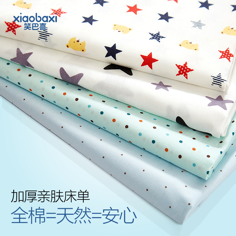 Laugh Pakistan hi baby sheet pure cotton newborn children Supplies Bed cover baby thickening Autumn and winter Washable sheet childin the Diapers/Care/Feeding/Push lathe , Sleeping bag/Mat/Pillow/Bedding , Sheet category - from Buy2taobao.com to provide professional Taobao agent buy service