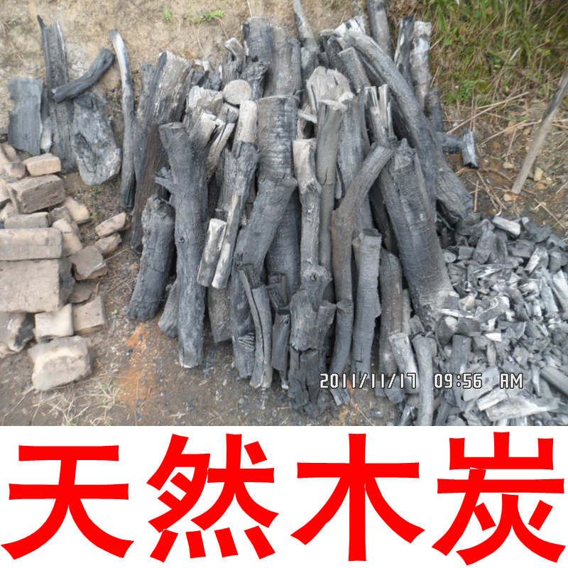 Original Charcoal Natural charcoal BC Clean air Charcoal Grill Warm Smell Tuyaoin the Outdoor/Mountaineer/Camping/Travel Goods , Stoves/Tableware/Picnic barbecue supplies , Barbecue picnic fuel , BBQ charcoal category - from Buy2taobao.com to provide professional Taobao agent buy service