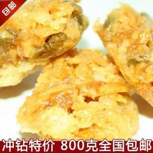  沙琪玛 乳扇沙琪玛 大理特产云南特产 大理小吃云南美食全