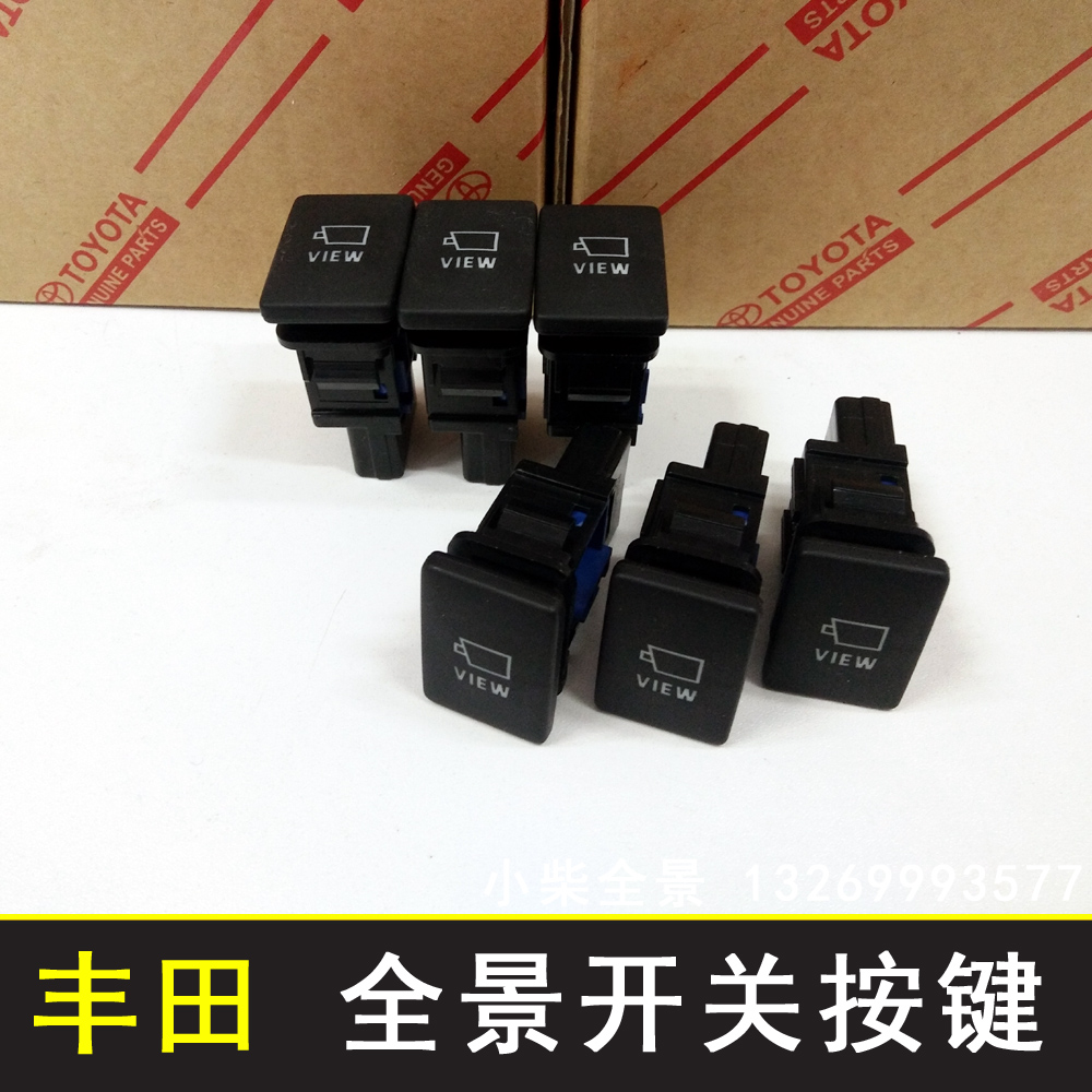 Toyota camera lens switch Key Road Visualization 360 panorama control Key Overbearing Highlander Road patrolin the Car/Articles/Fitting/Refit , Auto Parts and Accessories , Other automotive interior parts category - from Buy2taobao.com to provide professional Taobao agent buy service