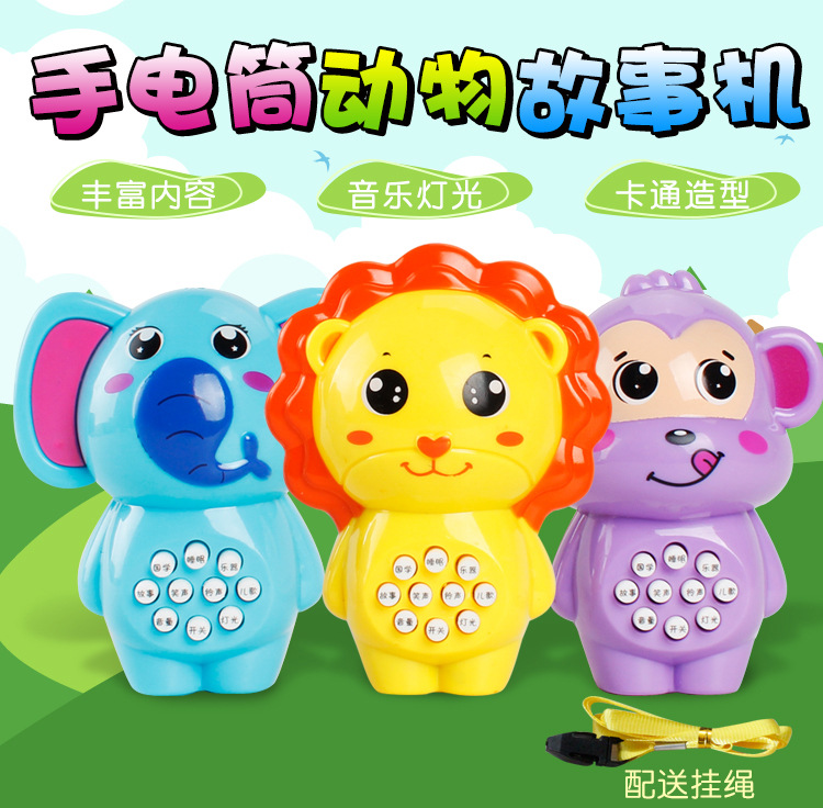 儿童卡通迷你故事机 婴幼早教益智讲故事动物小象猴子学习机530|msdalam kategori Toy/bayi/teka-teki/blok bangunan/model, Pembelajaran awal/mainan pintar, Kanak-kanak MP3/Mesin Story - dari Buy2taobao.com untuk memberikan perkhidmatan ejen Taobao profesional membeli