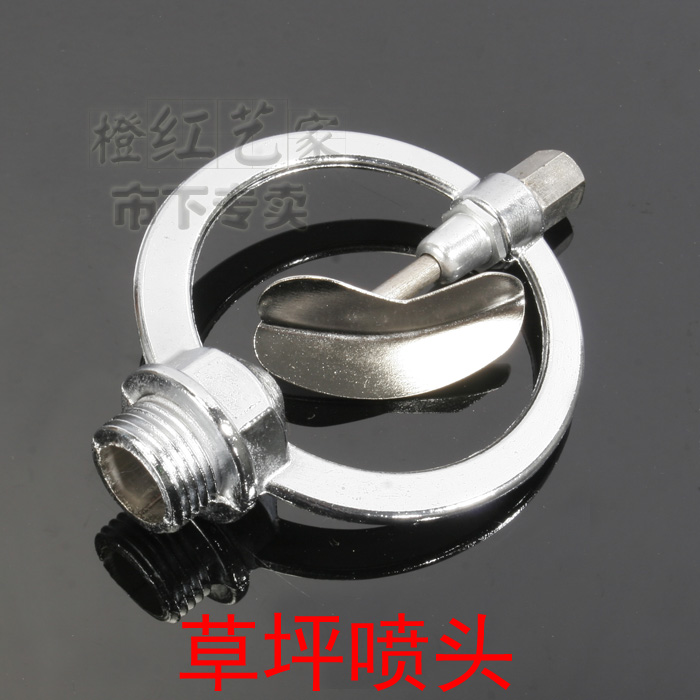 4分DN15合金雨狀噴頭 碟形噴頭 園藝用品 噴灌噴頭 草坪噴頭在類目 鮮花速遞/花卉仿真/綠植園藝, 園藝用品, 水槍/地埋式噴頭, 地埋旋轉噴頭中 - 來自Buy2taobao.com提供專業的淘寶代購服務