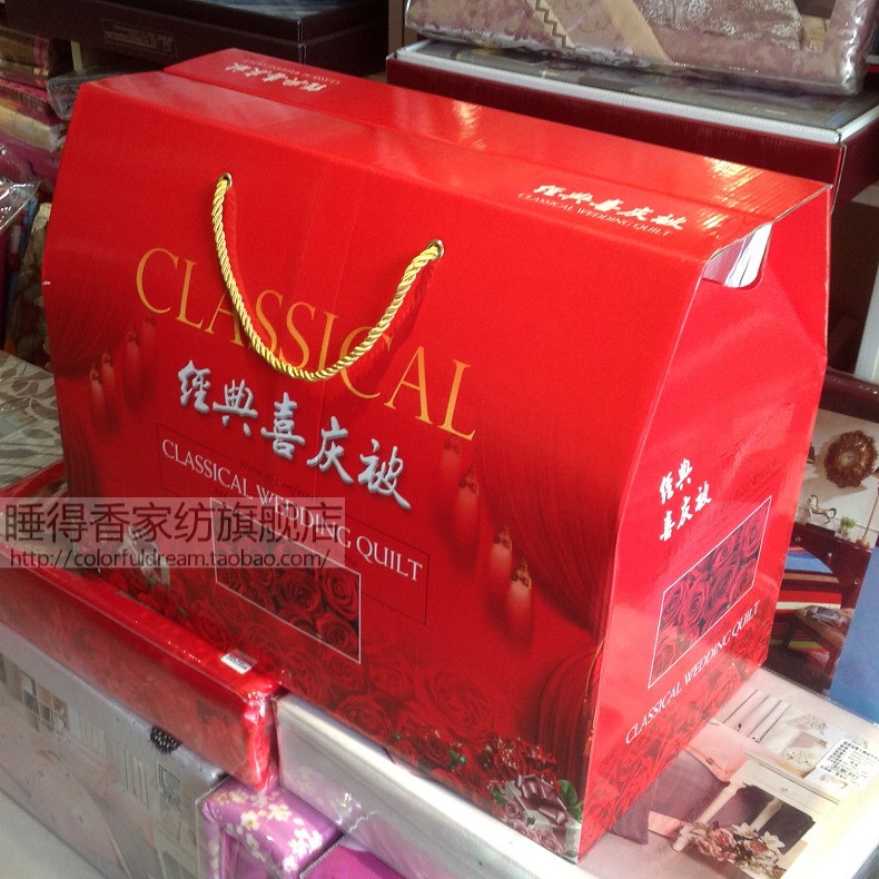 喜庆/羽绒/蚕丝被子包装盒子 婚庆礼盒纸盒 收纳袋多款可选在类目 床上用品, 其它中 - 来自Buy2taobao.com提供专业的淘宝代购服务