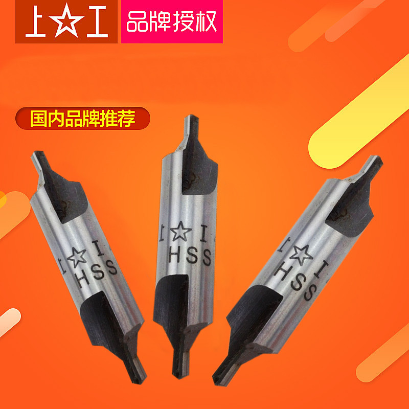 正品上工带护锥中心钻173 B1B1.6B2B2.5B3.15B4B5B6.3mm 新标|ruв категории оборудование/инструменты, режущий инструмент, сверло, центр дрель - от Buy2taobao.com для оказания профессиональной услуги покупки агента Taobao