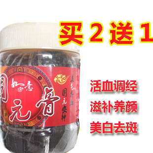  包邮阿胶膏固元膏阿胶糕自制手工现做即食活血调经养颜去斑2送1