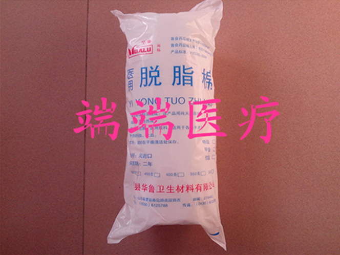 足量500克 【华鲁牌】医用脱脂棉 医用棉花球化妆棉药棉无菌棉花在类目 家庭/个人清洁工具, 个人洗护清洁用具, 棉签/棉棒/棉包中 - 来自Buy2taobao.com提供专业的淘宝代购服务