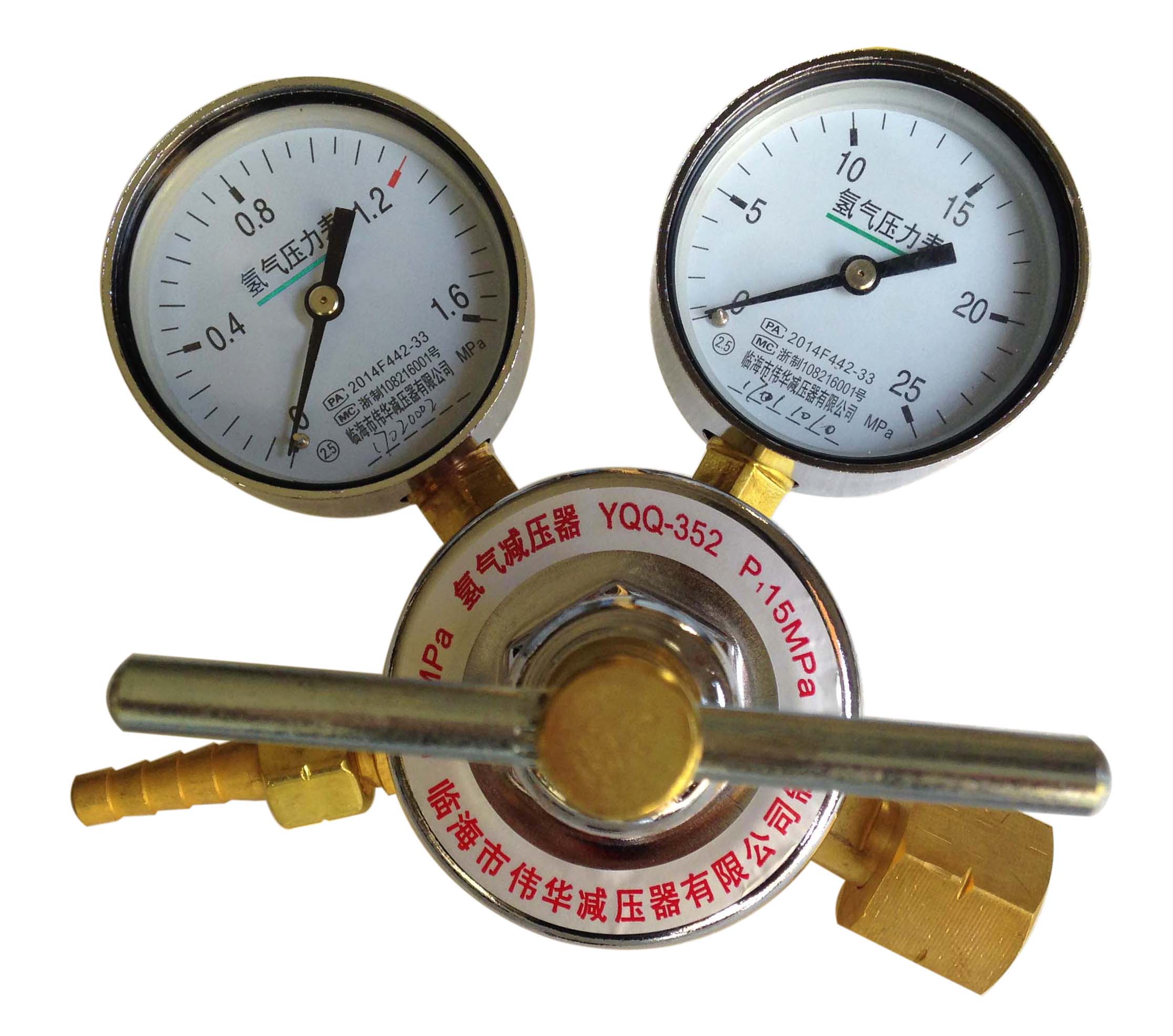 YQQ-352 Hydrogen Pressure reducer high pressure Hydrogen Pressure relief valve Decompression tables Pressure gauge YQQ-07 type 2.5x25MPain the Hardware/Tool , Instrumentation , Pressure gauge category - from Buy2taobao.com to provide professional Taobao agent buy service