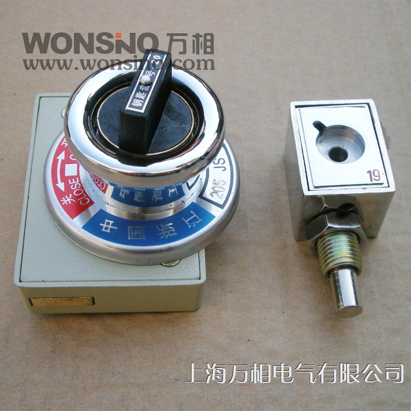 202JS 203JS 205JS 208JS 配电柜高压柜防误操作程序锁 五防锁|ruв категории оборудование/инструменты, машины и оборудование, Другие машины и оборудование (новый) - от Buy2taobao.com для оказания профессиональной услуги покупки агента Taobao