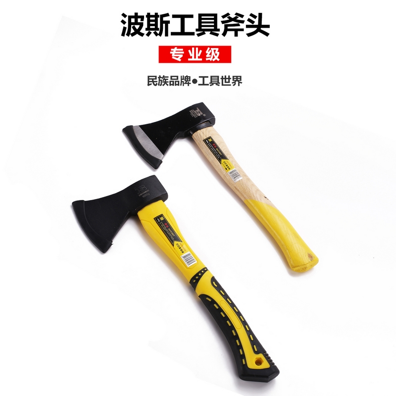 波斯工具 600G斧子 木柄 纤维柄 斧头 野营斧 家用斧砍伐斧在类目 五金/工具, 手动工具, 斧, 木工斧中 - 来自Buy2taobao.com提供专业的淘宝代购服务
