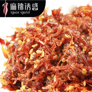  麻辣诱惑 灯影牛肉丝 成都特产小吃灯影丝 四川零食麻辣牛肉干