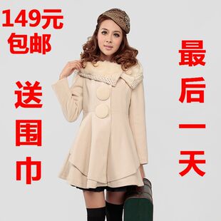  包邮 秋冬新款韩版修身大毛领呢子大衣 毛呢外套女中长款
