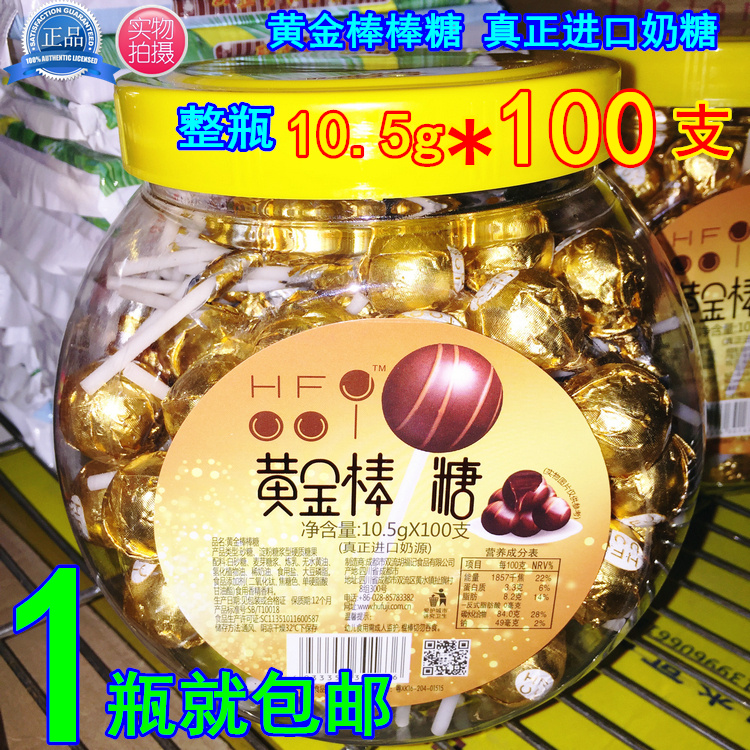 胡福记黄金棒棒棒糖真正进口奶糖100支装棒棒糖儿童零食喜糖包邮|msdalam kategori makanan ringan/Nuts/Specialty, Gula-gula dan makanan ringan/Jelly/Pudding, gula-gula - dari Buy2taobao.com untuk memberikan perkhidmatan ejen Taobao profesional membeli