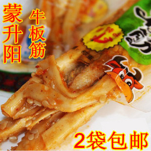  2袋包邮 内蒙古特产 蒙升阳牛板筋500克（g） 香辣味 特价零食