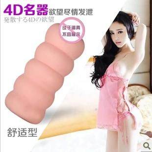 包邮 情趣玩具4D嫩模名器<em>动漫</em>抱枕<em>邻家四姐妹</em>