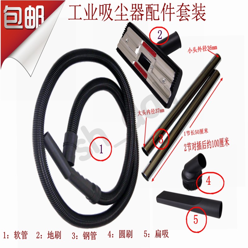 適配潔霸吸塵器管子軟管頭吸頭直管扁吸通用BF500 BF501b工業配件在類目 生活電器, 生活家電配件, 其他生活家電配件中 - 來自Buy2taobao.com提供專業的淘寶代購服務
