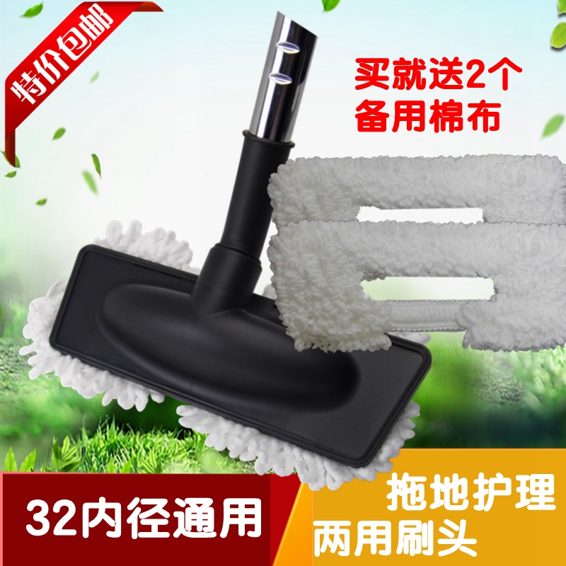 久南配小狗D928 D926 D962D937吸塵器配件拖地護理兩用刷內徑32mm在類目 生活電器, 生活家電配件, 其他生活家電配件中 - 來自Buy2taobao.com提供專業的淘寶代購服務