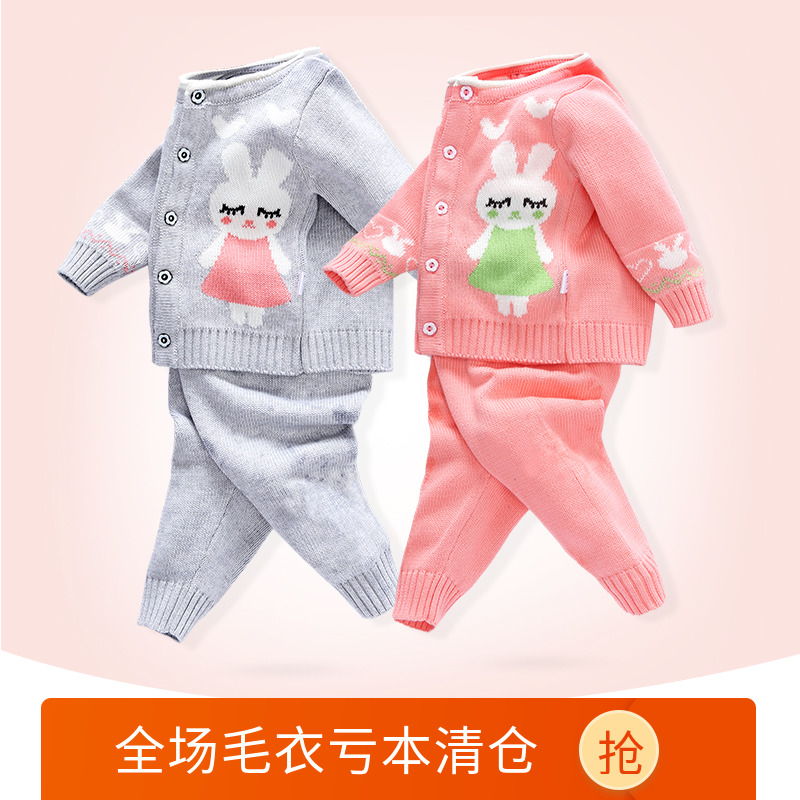 婴之佩秋冬款女宝宝针织衫 婴幼儿纯棉毛衣套装 女童开衫线衣套装在类目 童装/婴儿装/亲子装, 毛衣/针织衫中 - 来自Buy2taobao.com提供专业的淘宝代购服务