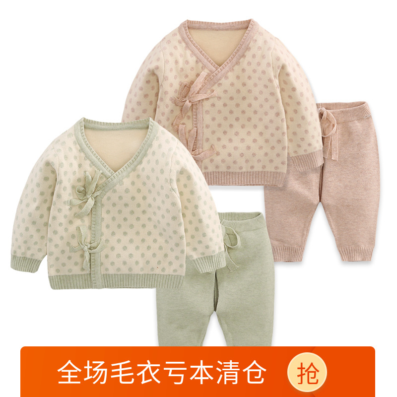 Cool baby Autumn and winter Newborn baby knitting kimono Newborn Frenum Cotton clothing baby pure cotton Shayi suitin the Children/Baby/Family fitted , Sweaters/Knitwear category - from Buy2taobao.com to provide professional Taobao agent buy service