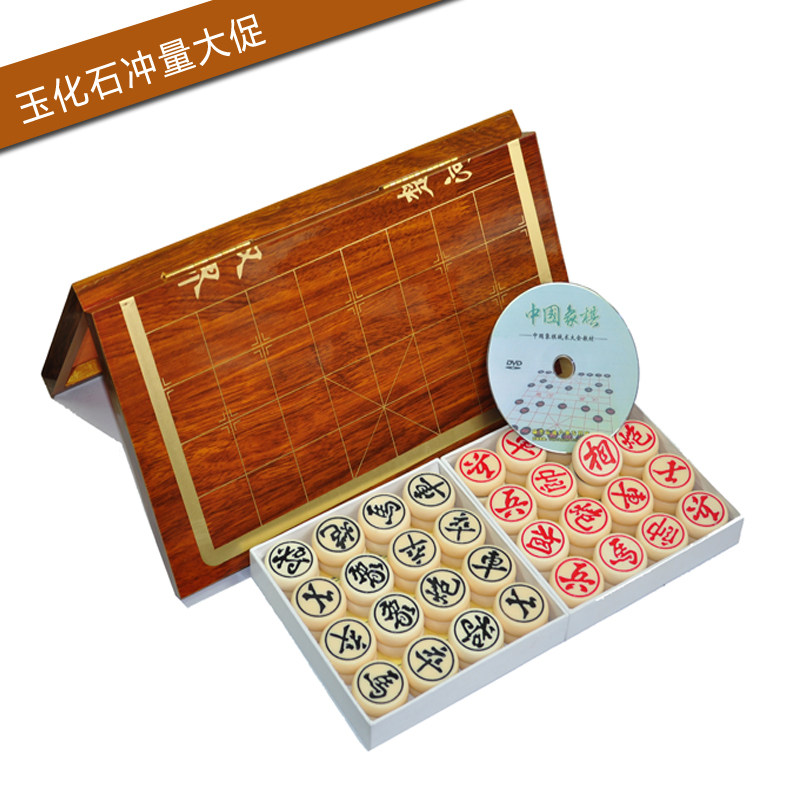 Jade fossil provincial Chinese chess Pack email 4-5CM add to the large durable engraving + materials