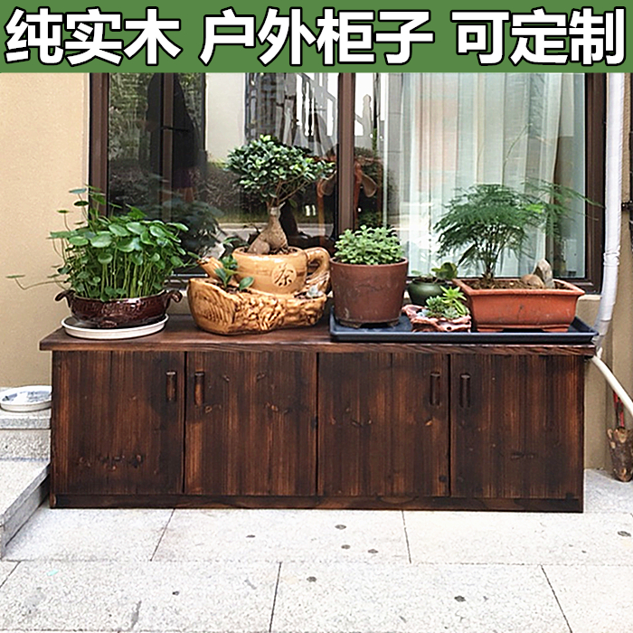 户外实木柜子碳化防腐木阳台储物柜鞋柜玄关柜花园庭院置物收纳柜|ruв категории жилой мебели, кабинет, Другие кабинета - от Buy2taobao.com для оказания профессиональной услуги покупки агента Taobao